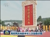 国内联播快讯