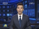 国务院办公厅印发《关于促进和规范健康医疗大数据应用发展的指导意见》