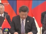 习近平主持中俄蒙三国元首第三次会晤
