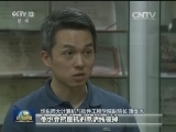 【庆祝中国共产党成立95周年榜样力量】何积丰：一位院士的人生选择