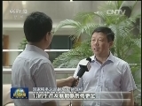 清费立税 资源税改革7月1日推开