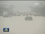 南方汛情严峻 暴雨预警持续