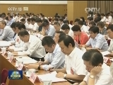 全国国有企业改革座谈会在京召开