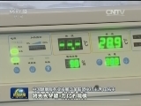 贵州：尖端医疗科技成果齐亮相 助推健康服务业发展
