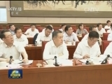 李克强在经济形势专家和企业家座谈会上强调 科学研判经济形势 增强信心 攻坚克难 促持续健康发展 推结构转型升级
