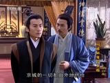 问君能有几多愁 11集