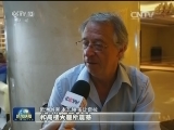 新疆进入“最美季” 旅游热持续升温