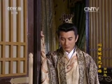 问君能有几多愁 34集
