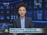 国务院办公厅印发《关于深化改革推进出租汽车行业健康发展的指导意见》