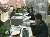 吉林：打造优质营商环境 为企业松绑