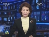 【时代先锋】王锋：几进火海舍身救人