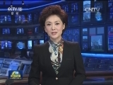 本台记者探访战后费卢杰
