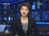 五部委联合开展货车非法改装和超限超载专项治理