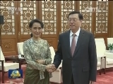 张德江会见缅甸国务资政昂山素季