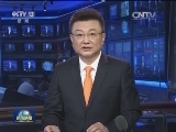 张高丽将出席中国和土库曼斯坦合作委员会第四次会议