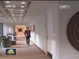张涛出任国际货币基金组织副总裁