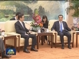 李克强会见日本客人