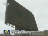 中国空军加快推进防空反导能力建设