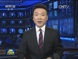 李克强对中国航空发动机集团公司成立作出批示