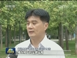 绿色保险助推国家绿色金融战略