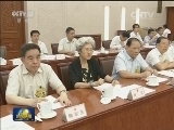 十二届全国人大常委会举行第七十五次委员长会议