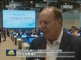 描绘全球增长新蓝图 G20留下中国印记