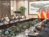 习近平会见西班牙首相