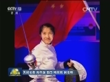 里约残奥会：中国体育代表团举行升旗仪式