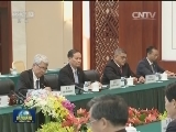 张高丽会见出席第十三届中国—东盟博览会的东盟国家领导人