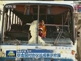 俄美就叙利亚停火协议达成一致