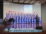 国内联播快讯