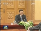 习近平同秘鲁总统举行会谈