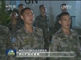 【但愿人长久】万里赴戎机 月光照铁衣