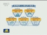 “十三五”易地扶贫搬迁规划今天发布