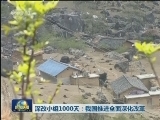 深改小组1000天：我国推进全面深化改革
