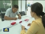 河南：因势利导 扶持农民工返乡创业
