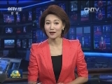 刘云山将出访亚欧三国