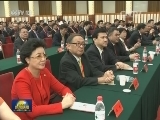 俞正声出席中国侨联成立60周年纪念大会