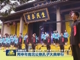 国内联播快讯