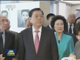 张德江与法国国民议会议长和参议长分别会谈