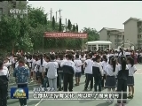 老红军李光：资助千名学生圆读书梦