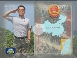 我和祖国合张影
