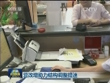 营改增助力结构调整提速