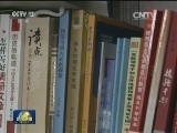 王华：一名援疆干部的983天