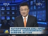 习近平离京对柬埔寨王国 孟加拉人民共和国进行国事访问 并出席在印度果阿举行的金砖国家领导人第八次会晤