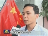 习近平主席署名文章在柬埔寨反响强烈