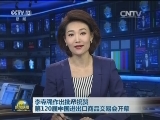 习近平致信祝贺第120届中国进出口商品交易会开幕