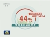 内蒙古：草原生态补奖 实现“绿富双赢”