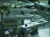 前三季度经济数据发布：中国经济稳中提质 好于预期