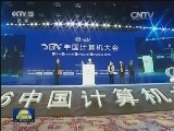 国内联播快讯